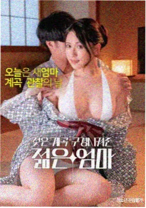 花样年华