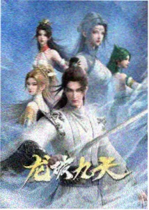 小城之春