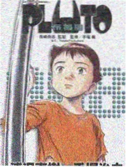 恐怖分子